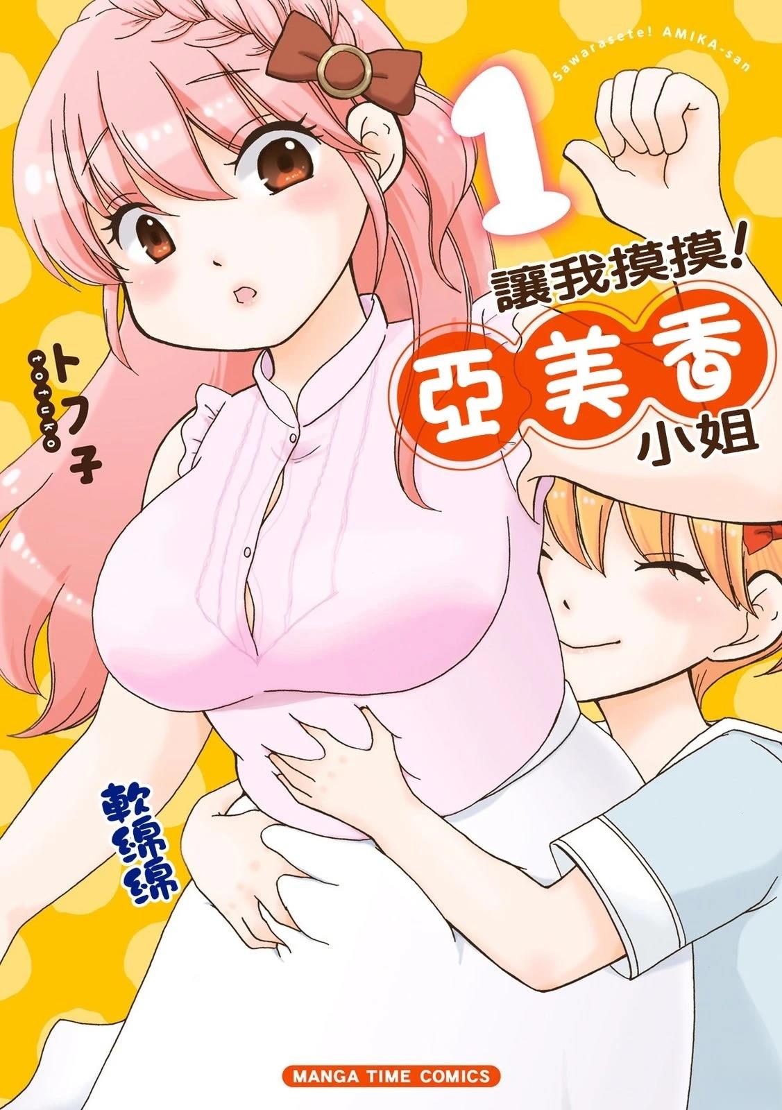 第1话0