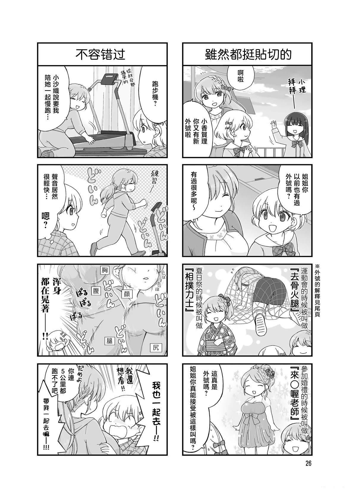 第4话1