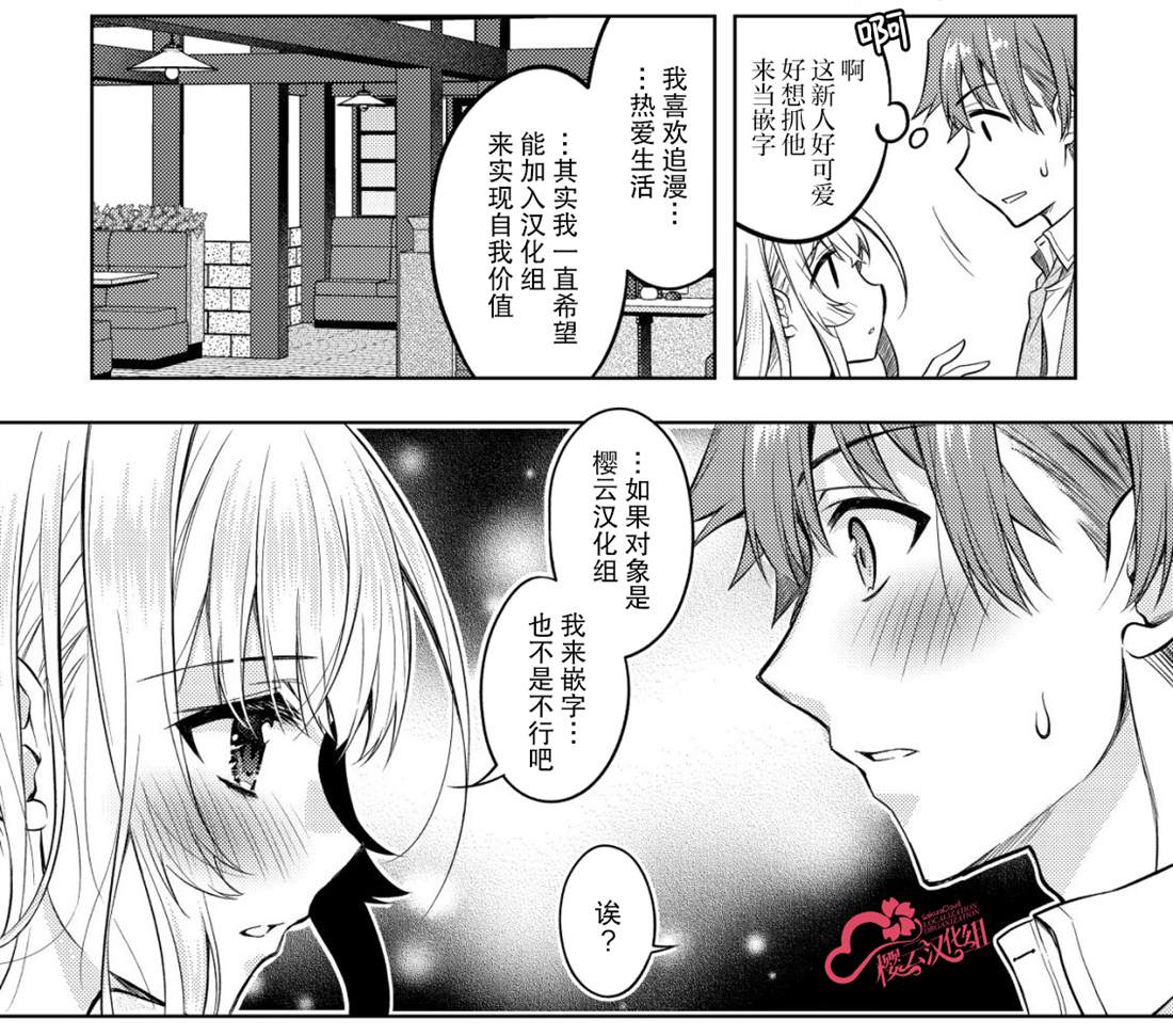 第2话23