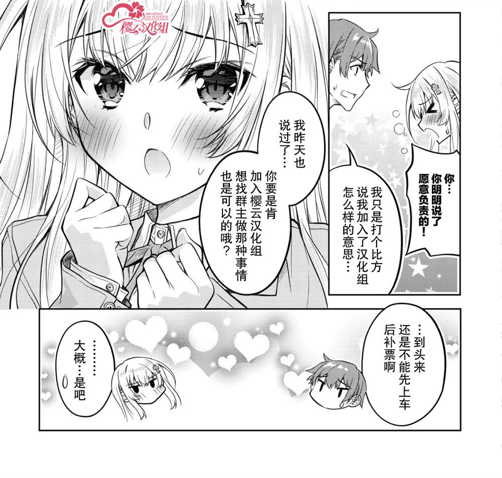 第3话21