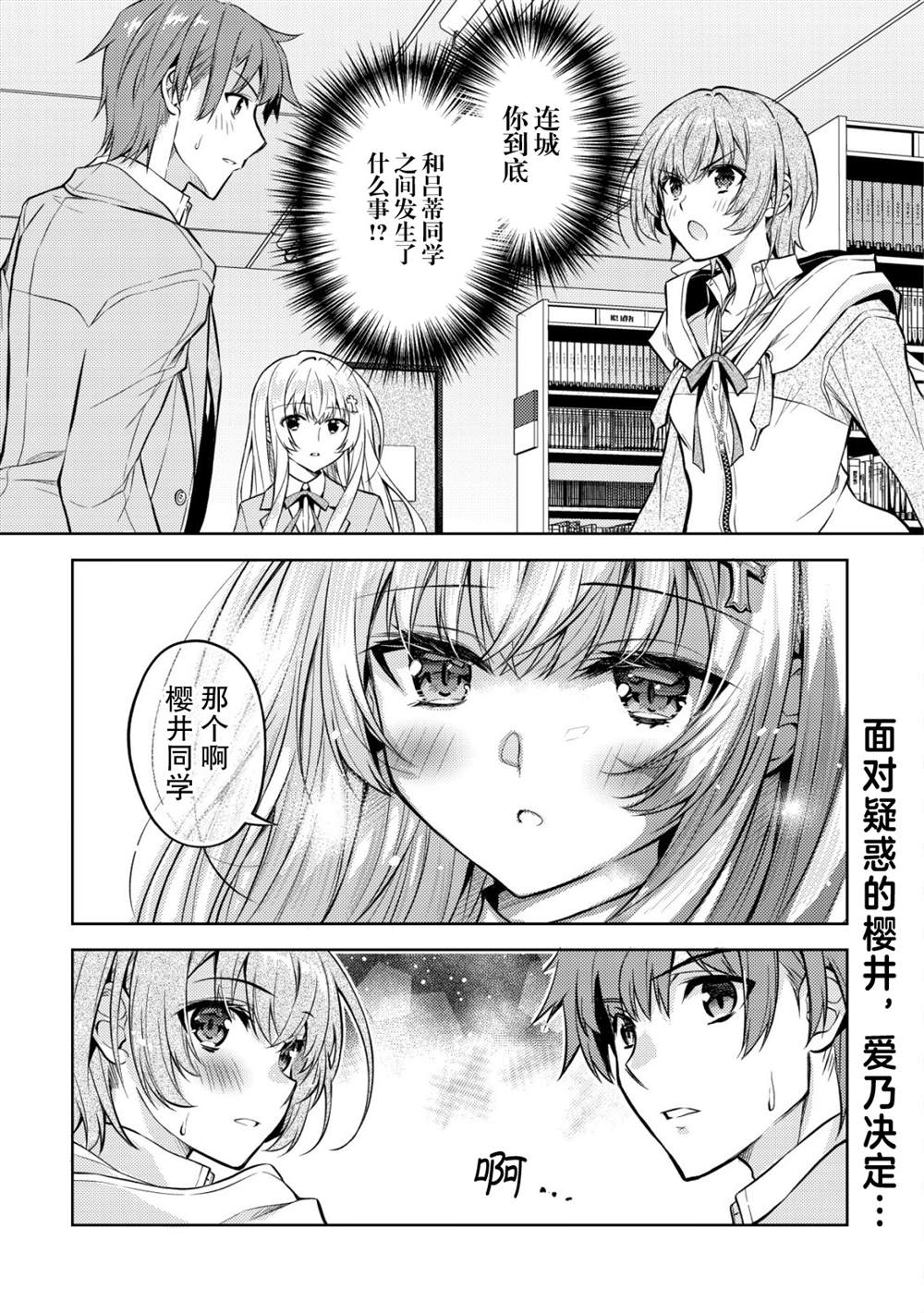 第4话1