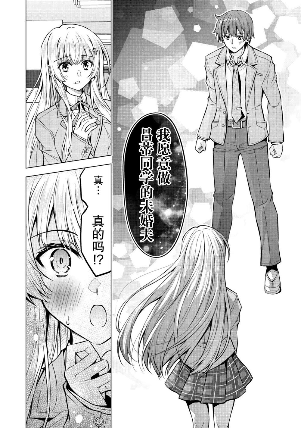 第4话16