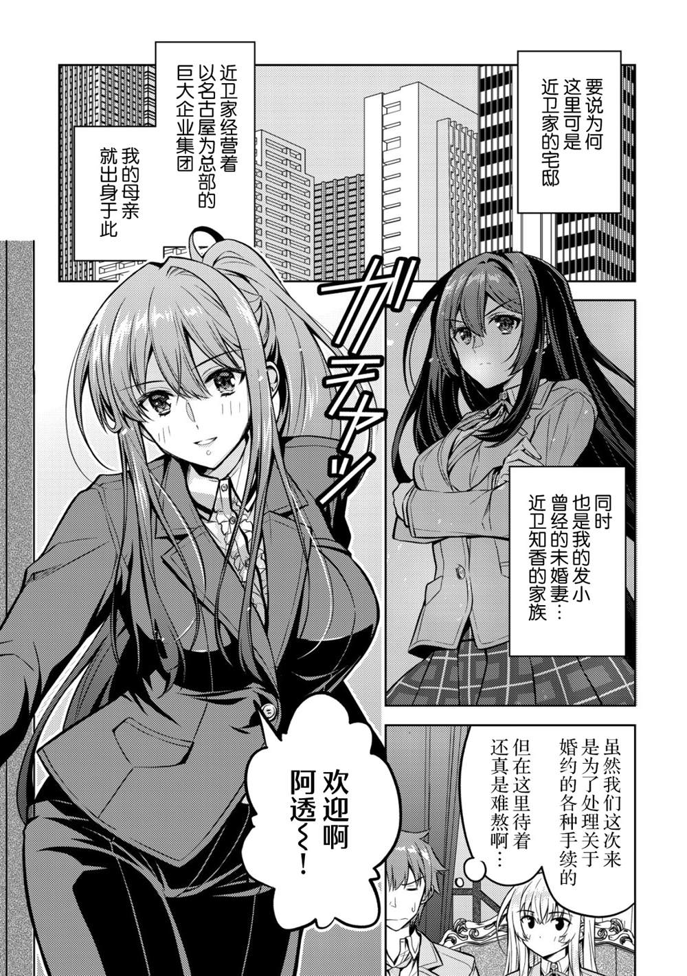 第4话20
