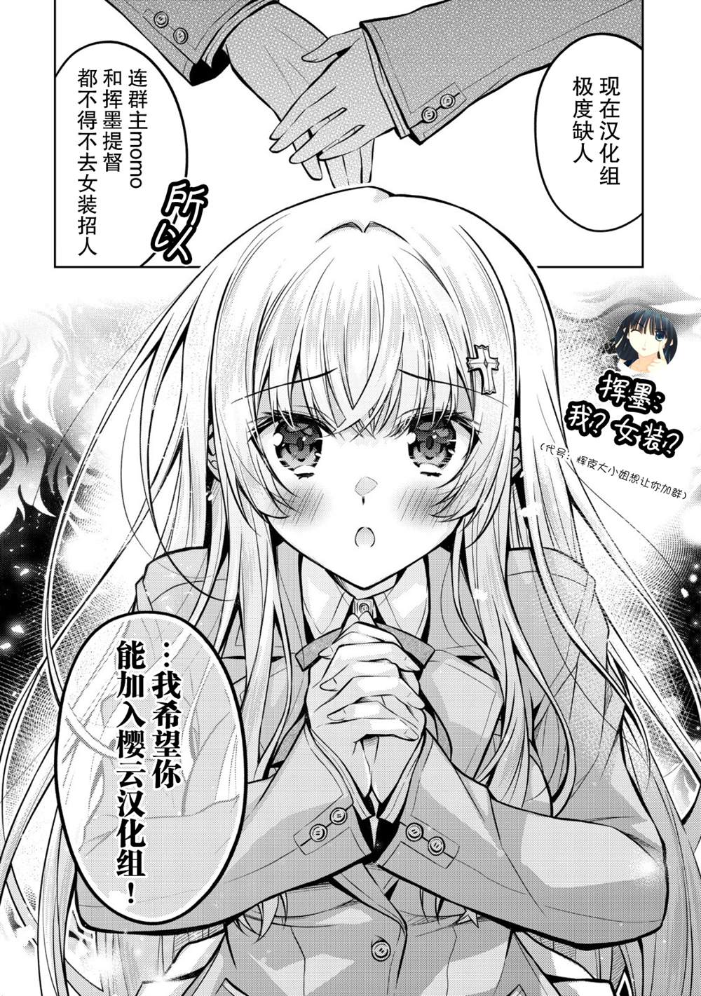 第4话27