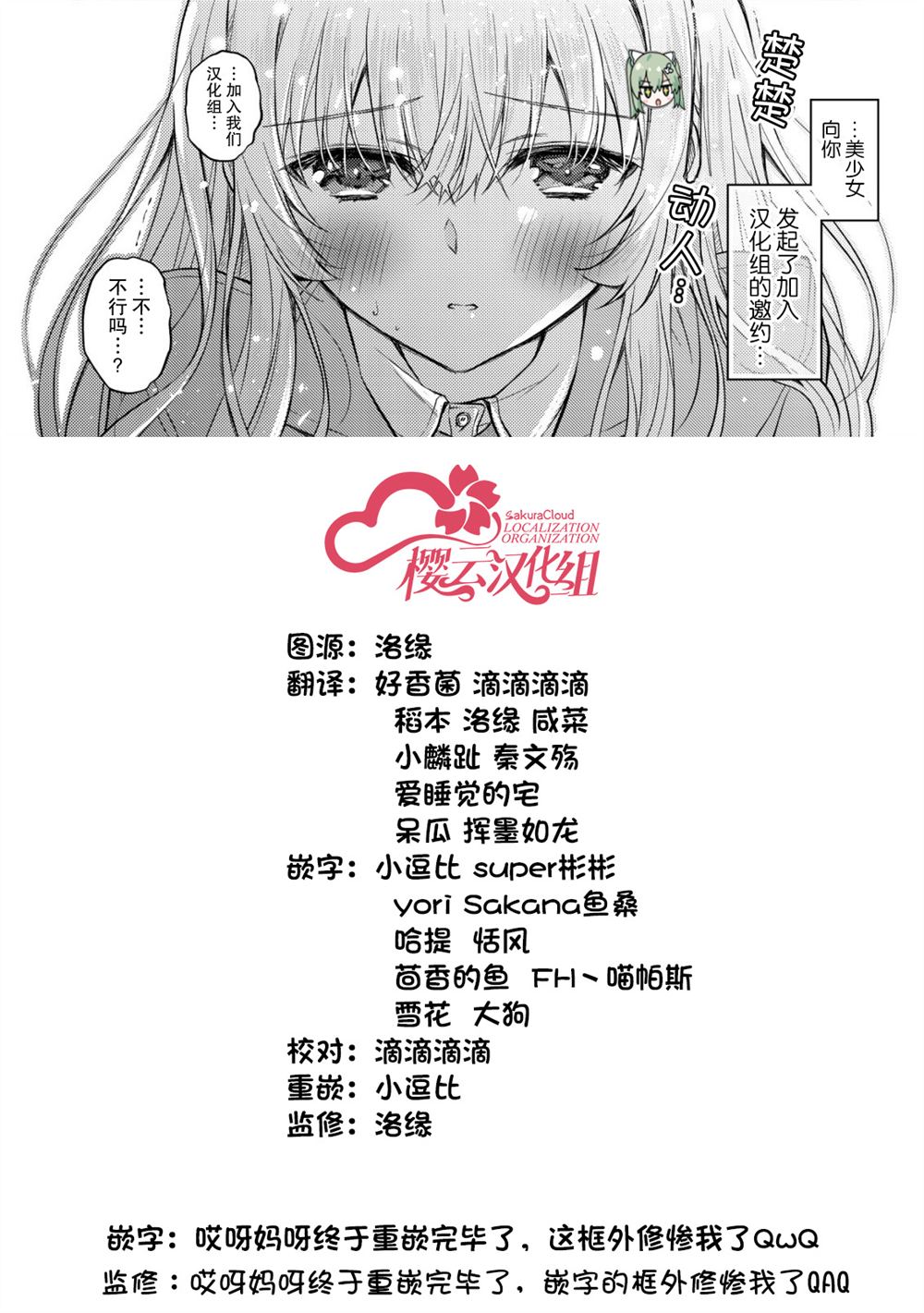 第1话47