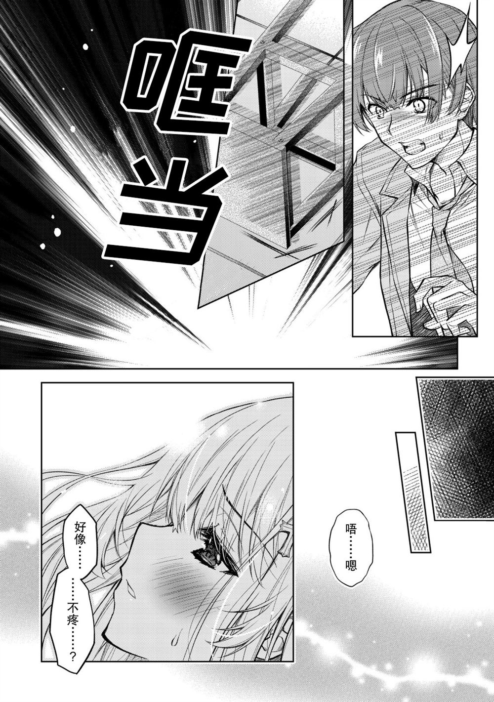 第1话7