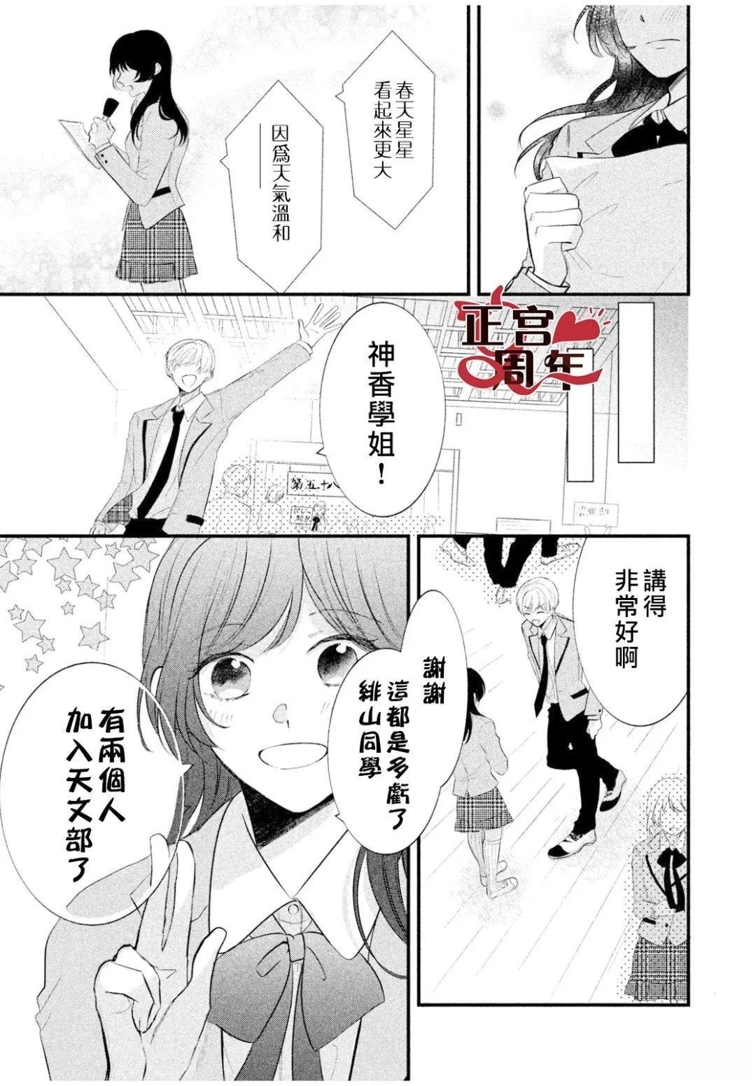 短篇12