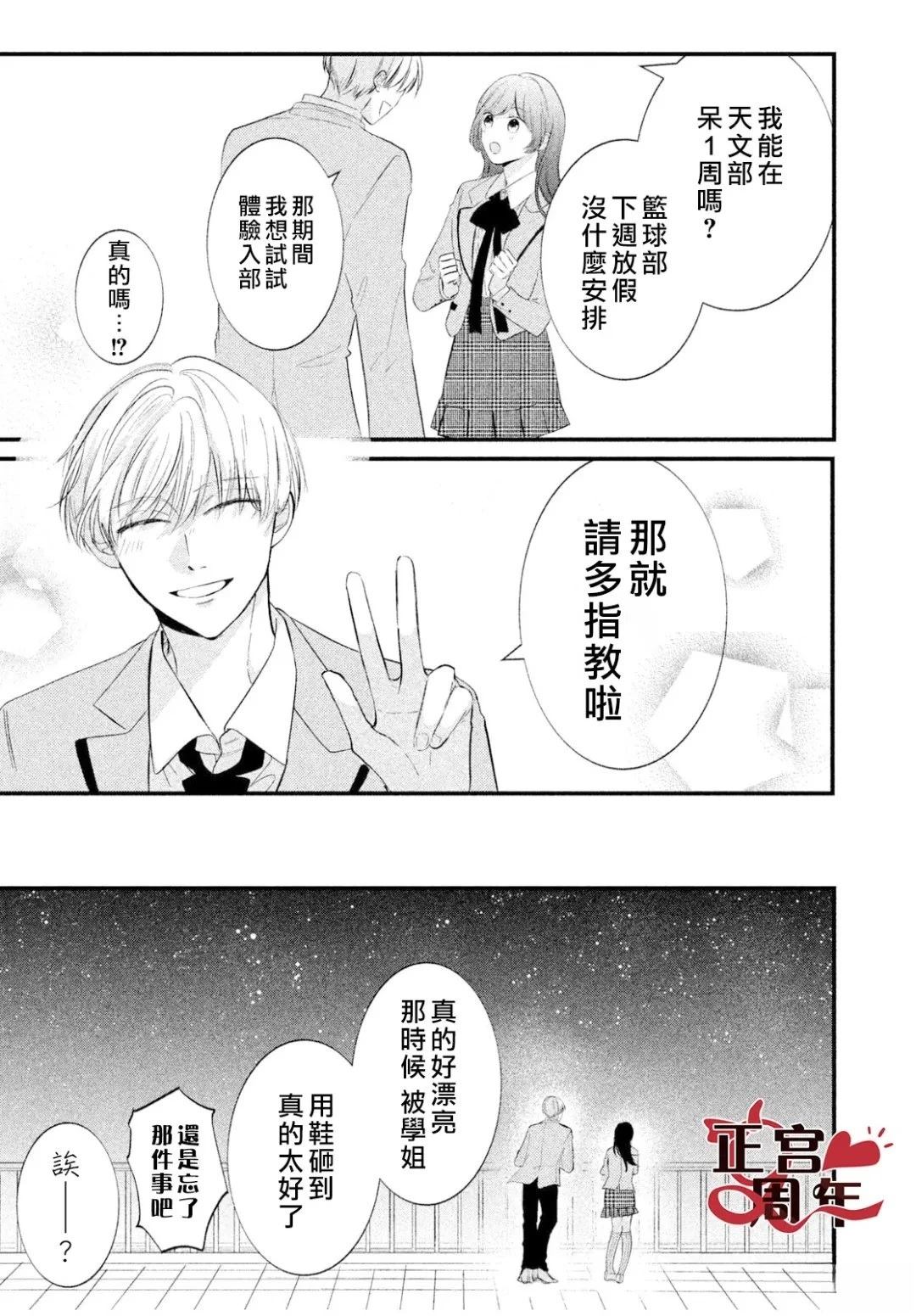 短篇14