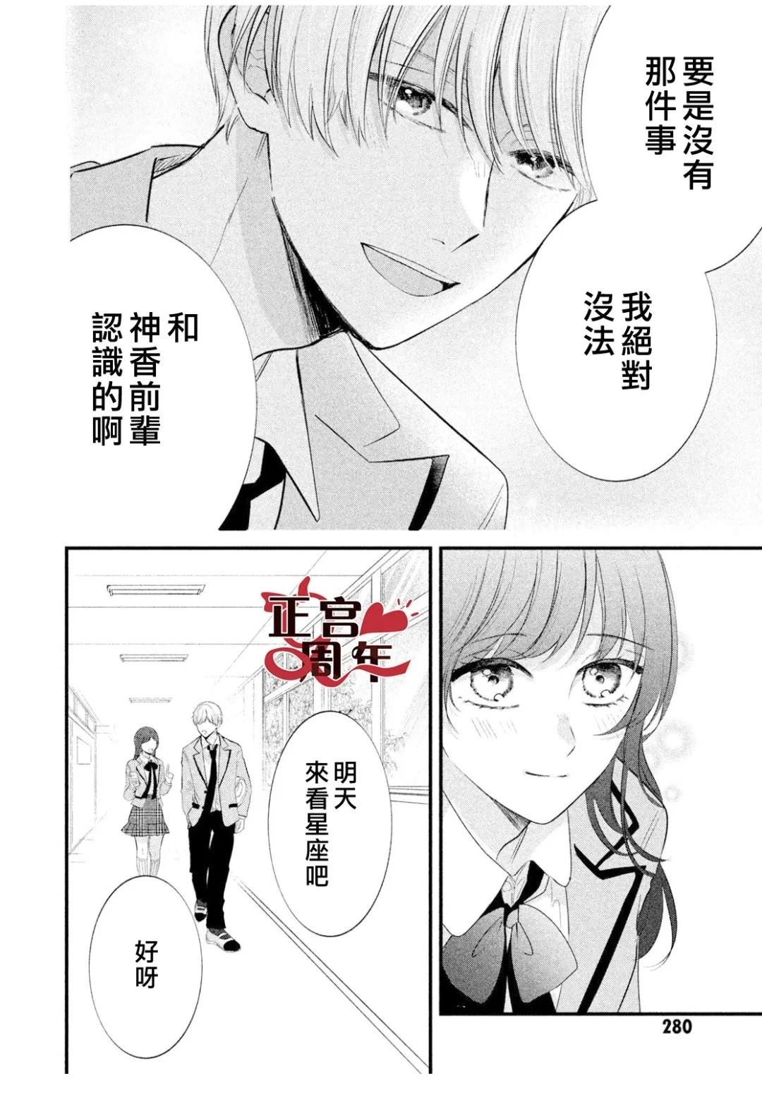 短篇15
