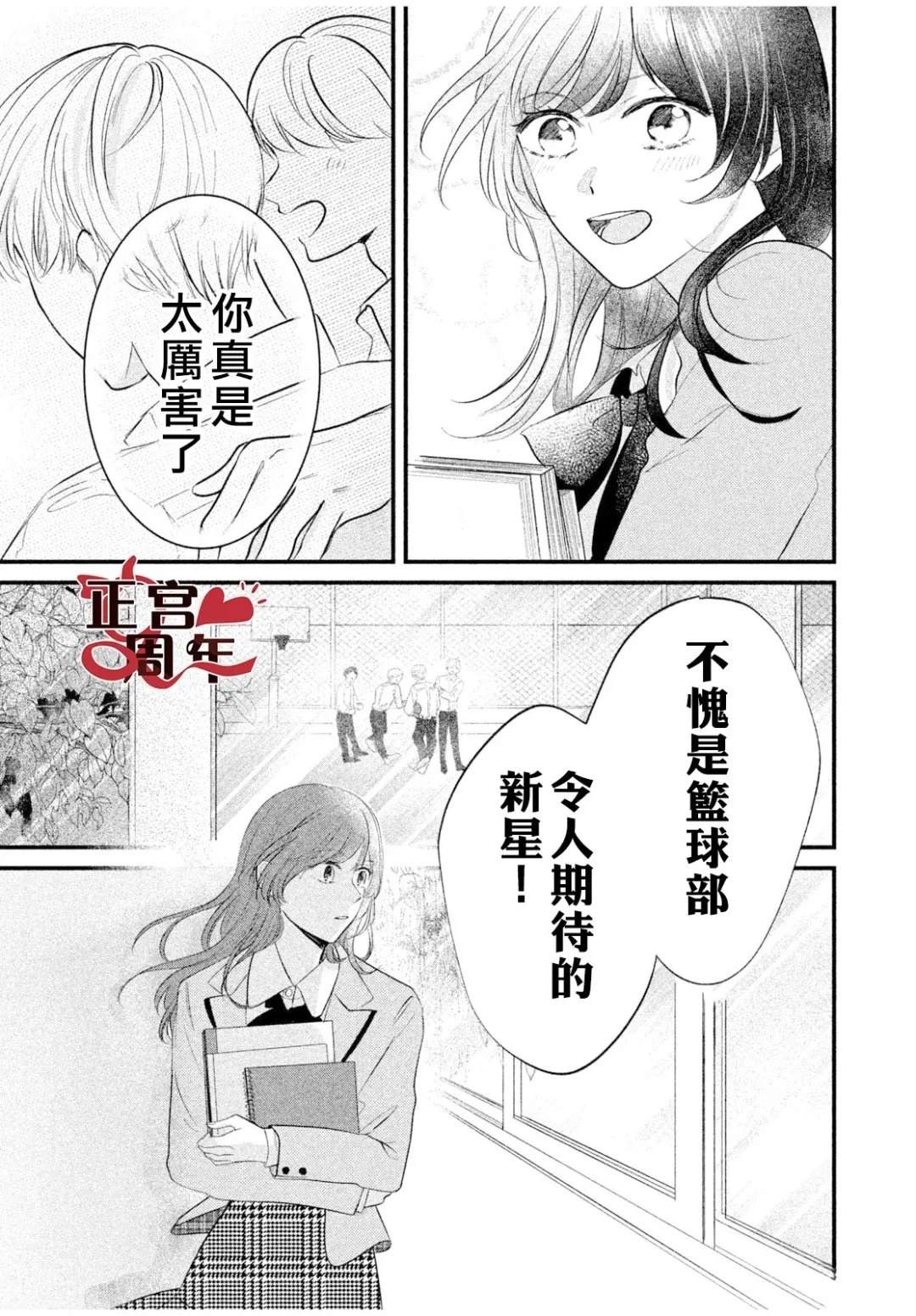 短篇20
