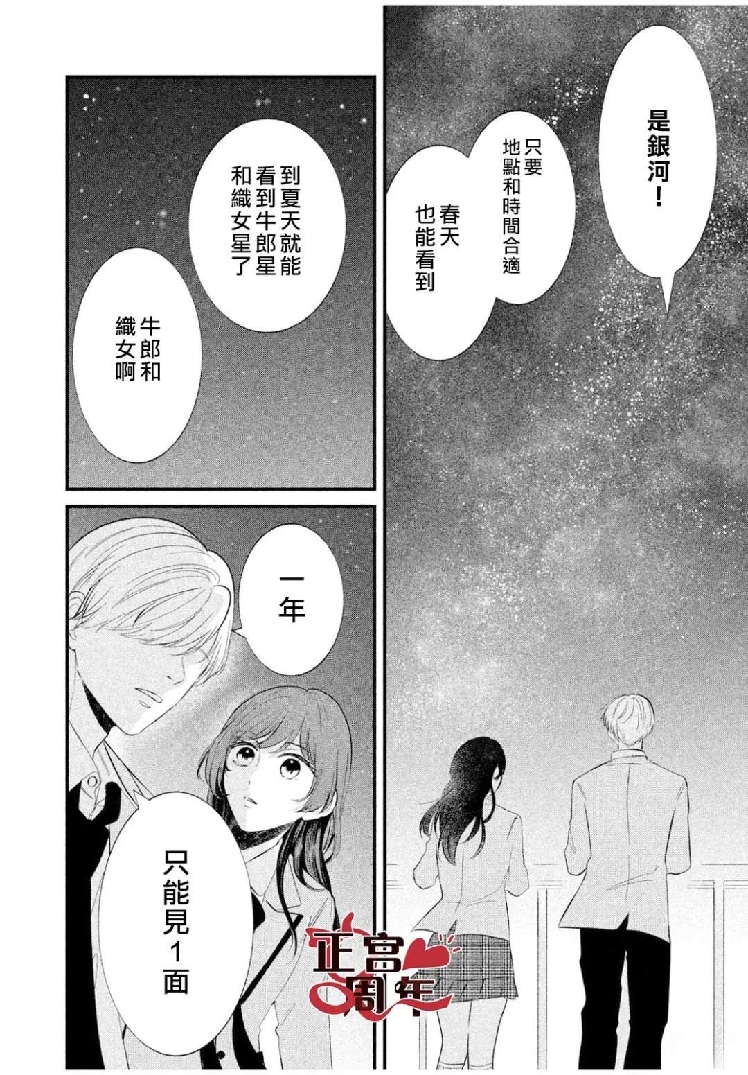 短篇21