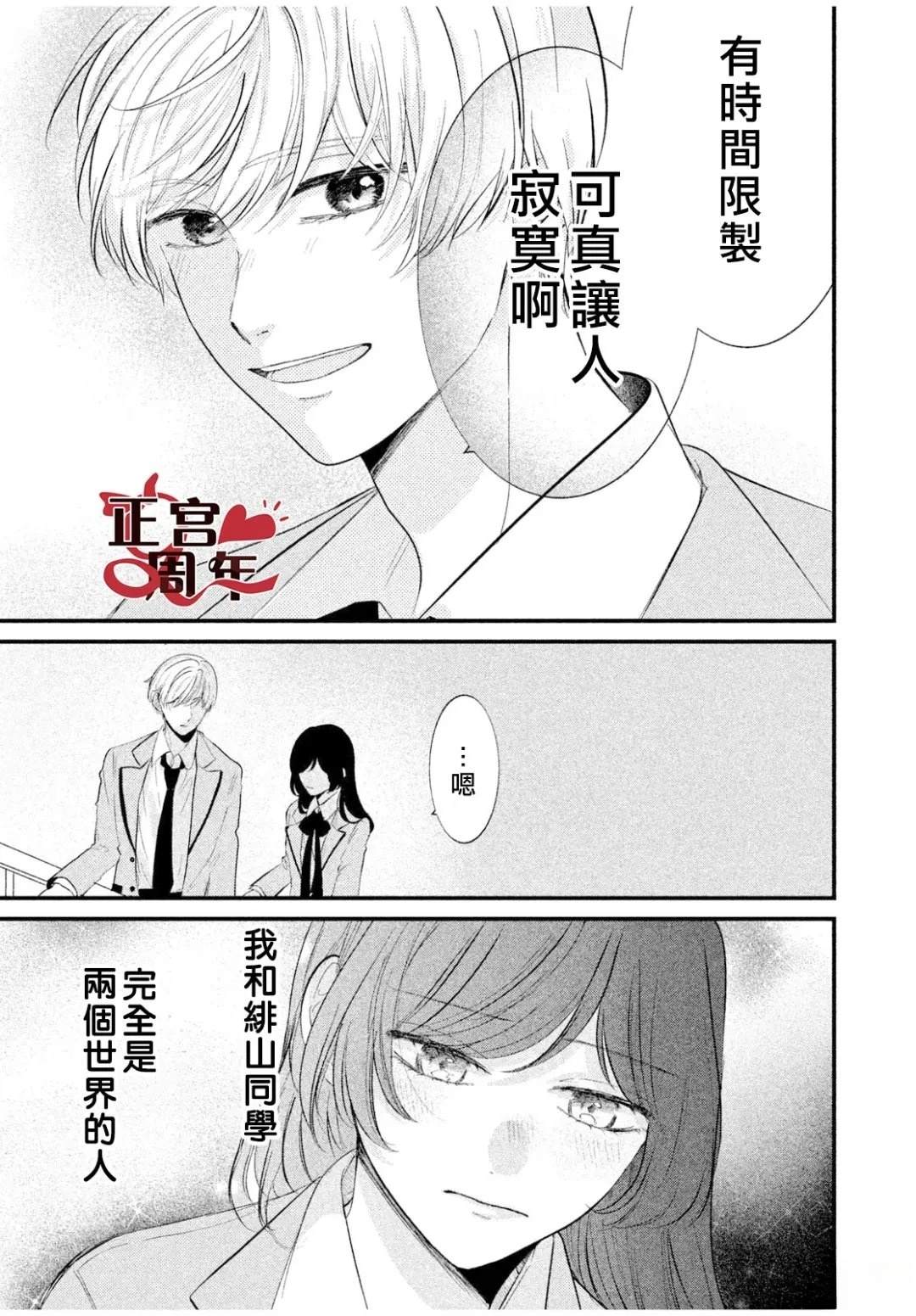 短篇22
