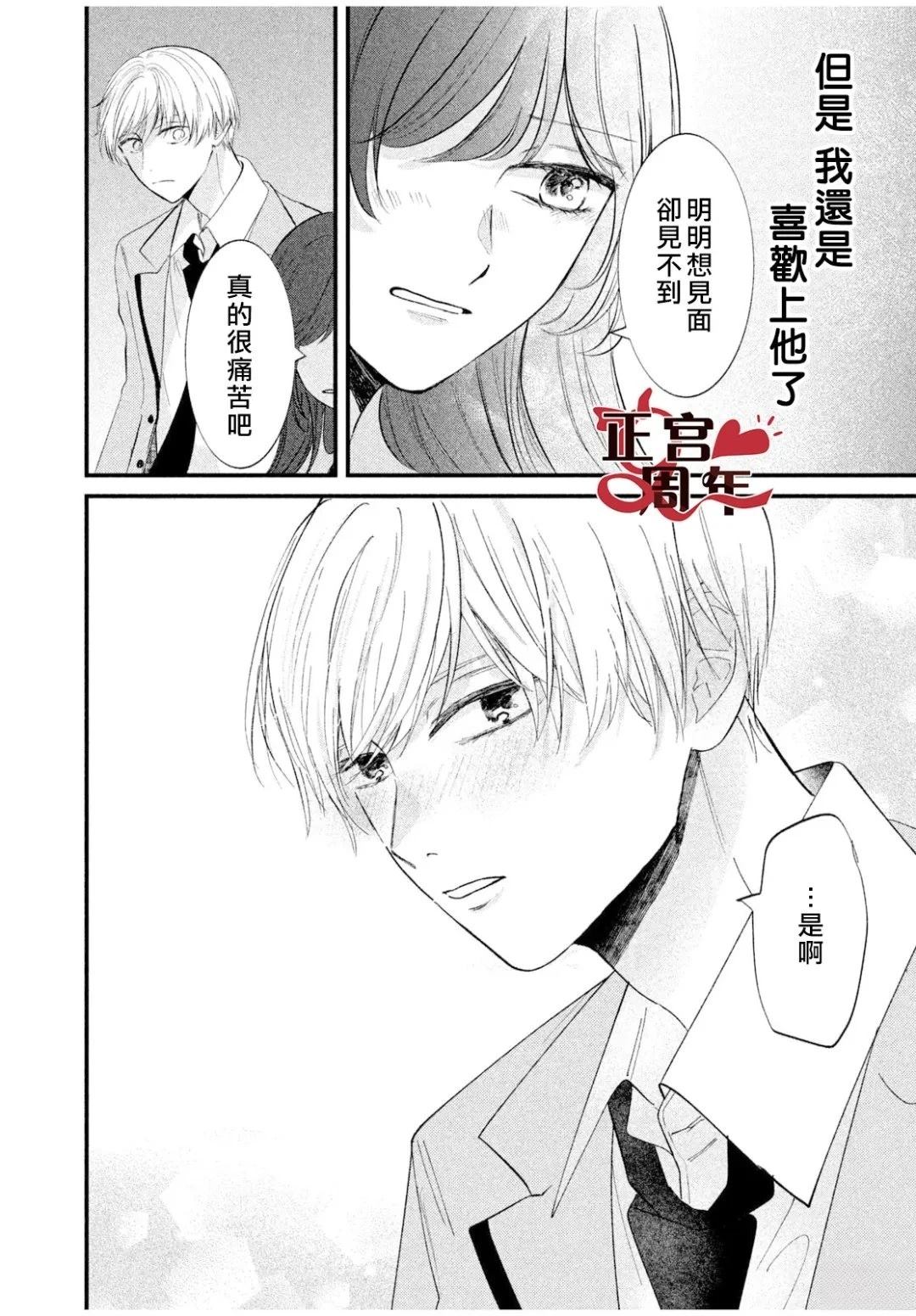 短篇23