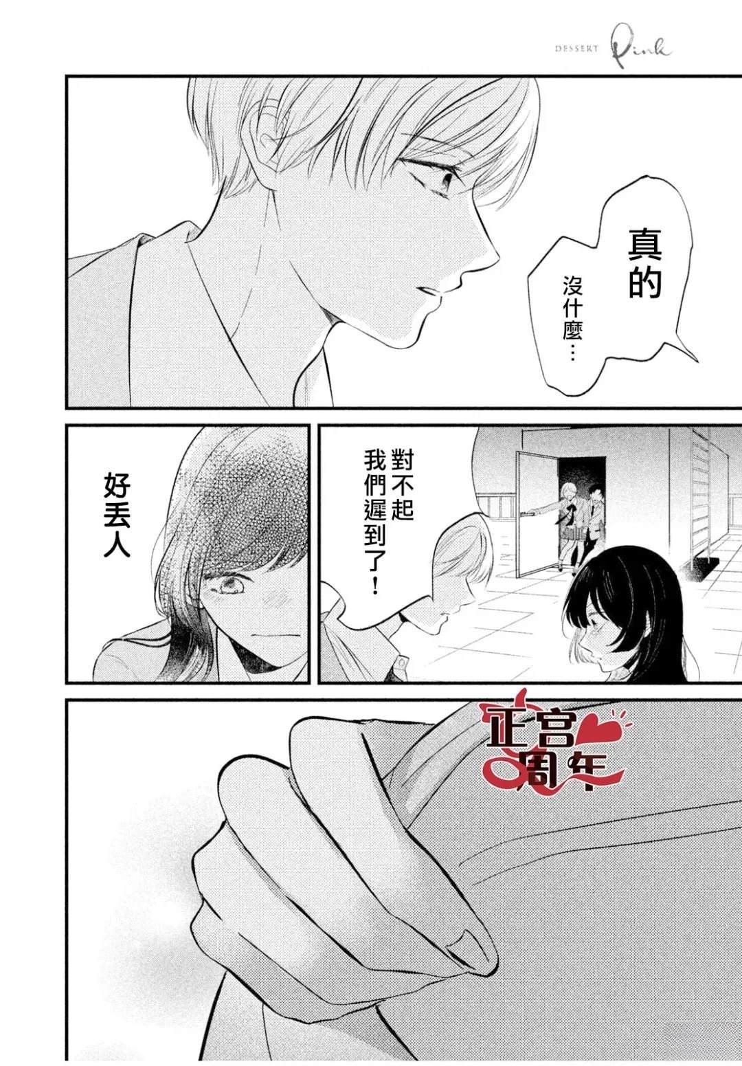 短篇27