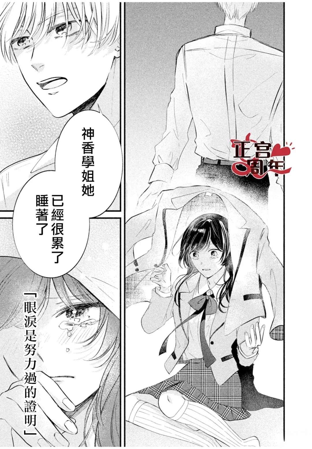 短篇28