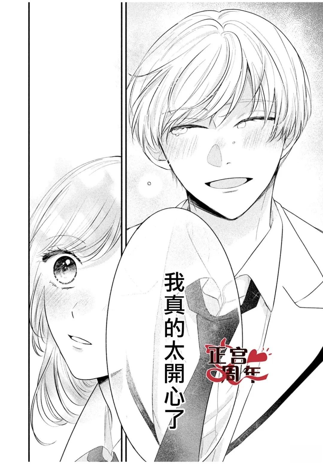 短篇33