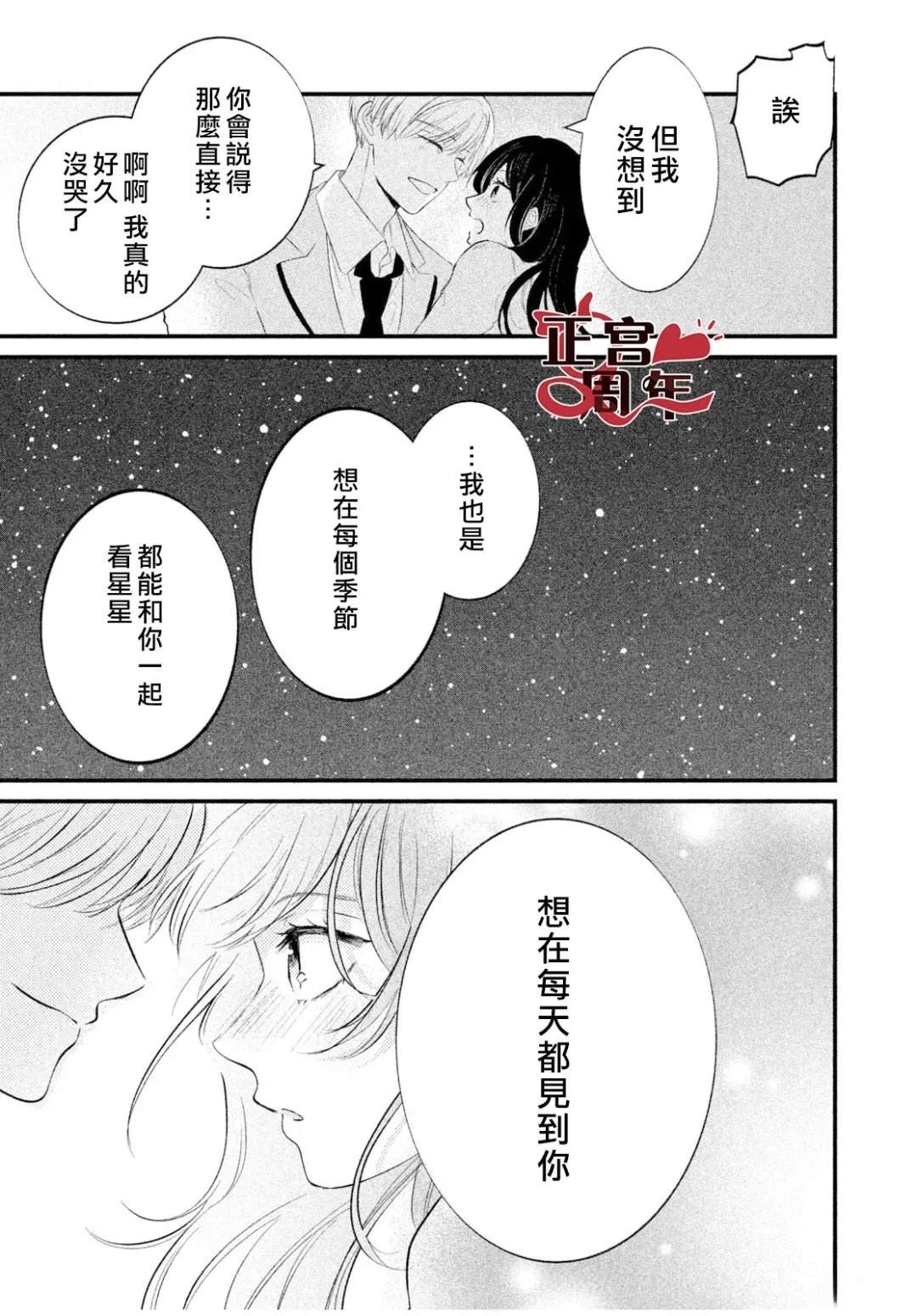 短篇34