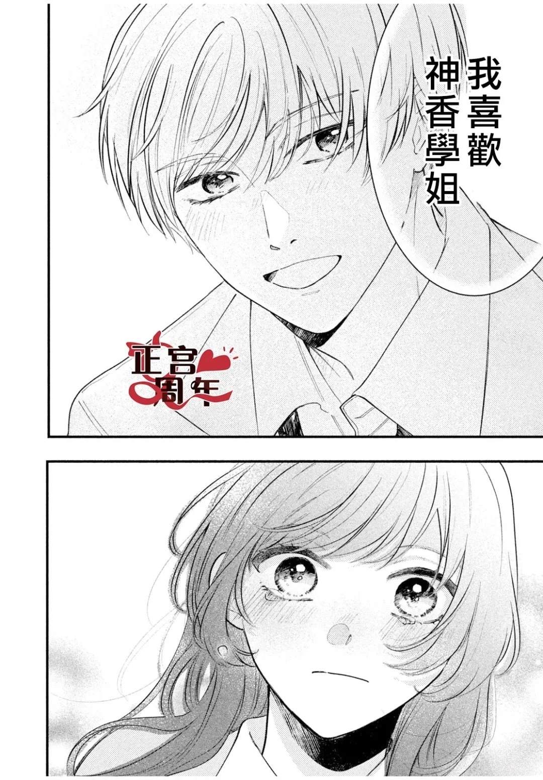 短篇35
