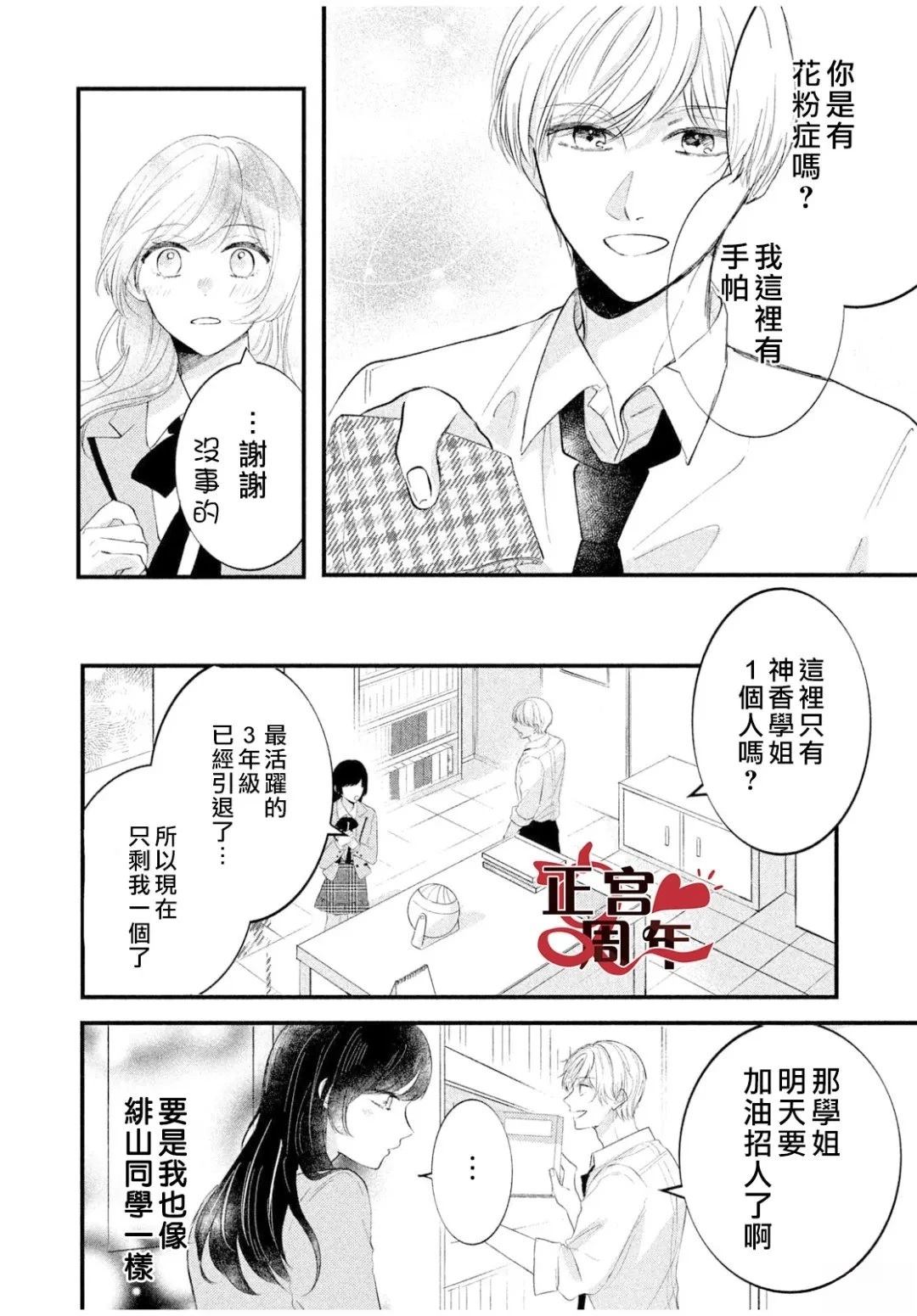 短篇5