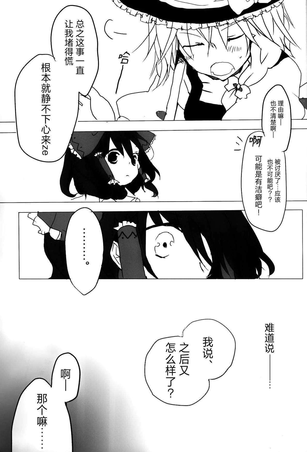 短篇11
