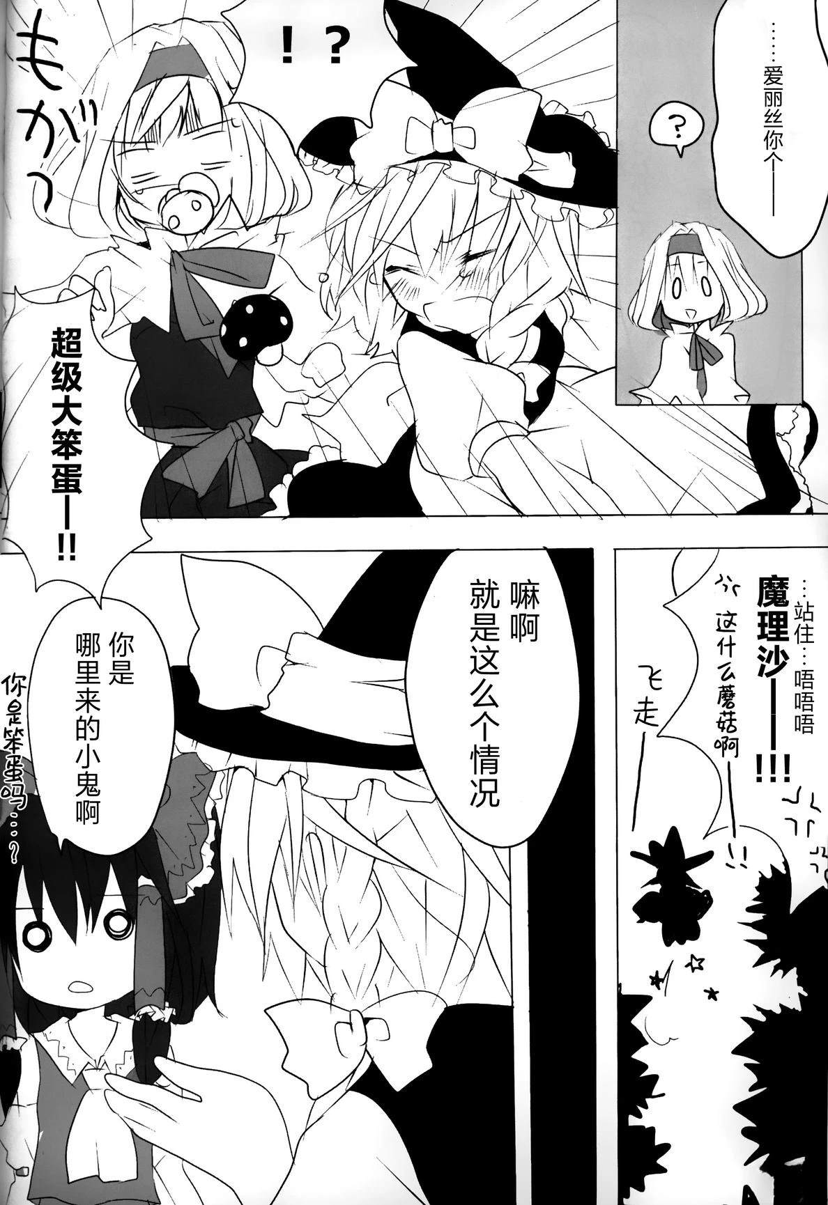 短篇12