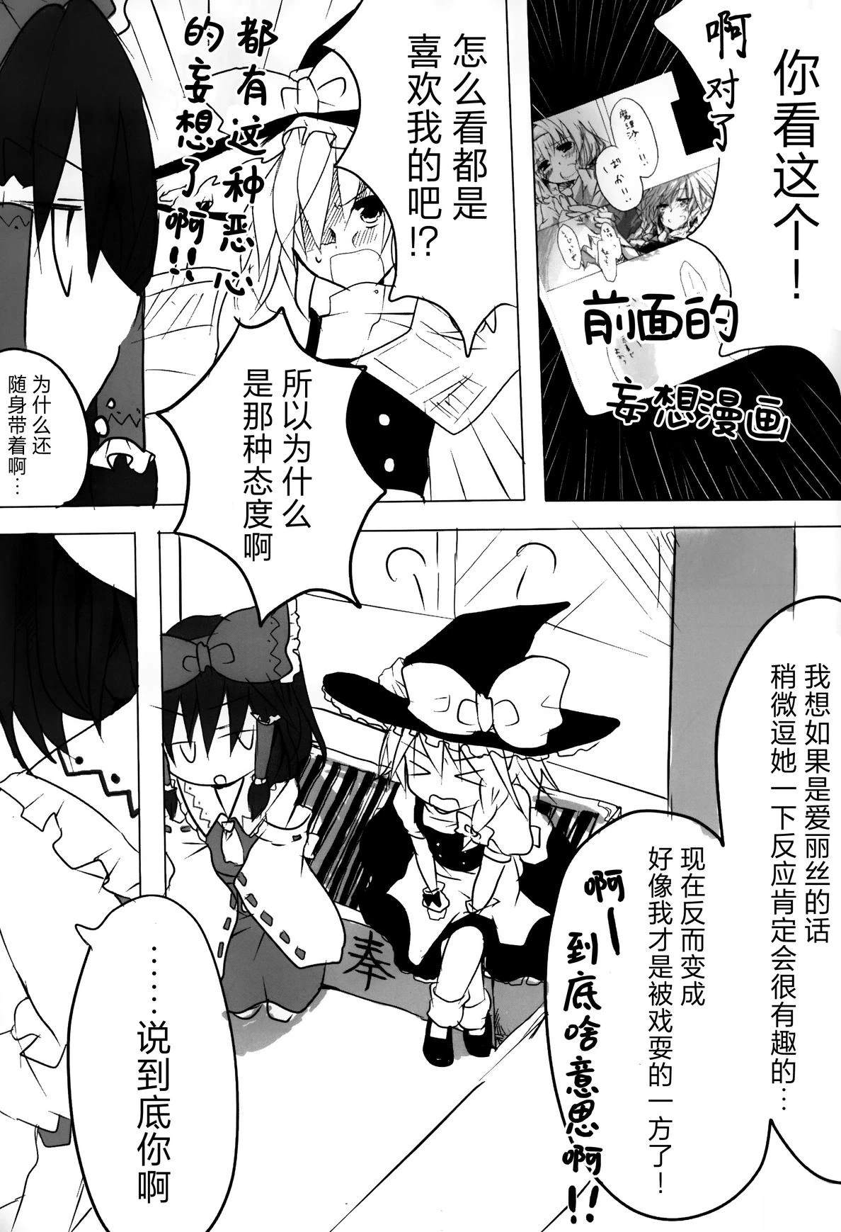 短篇13