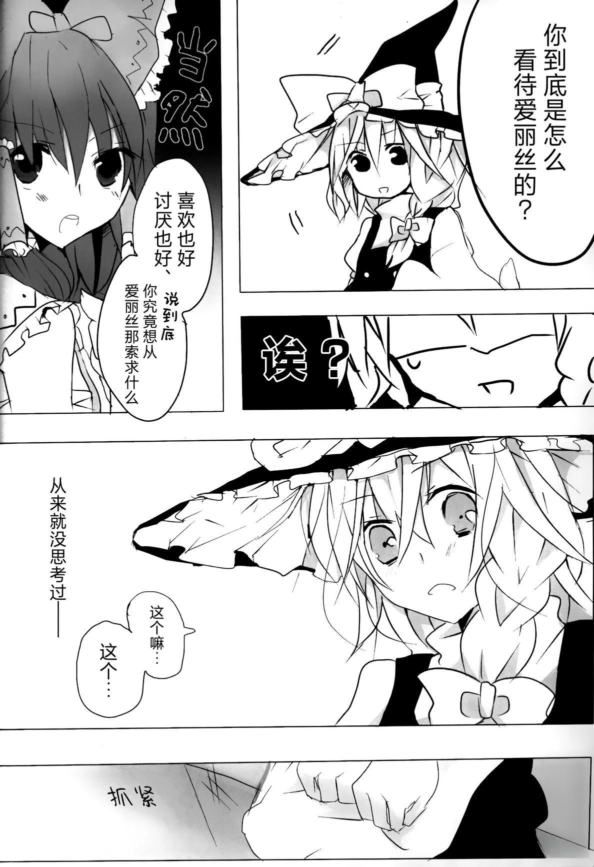 短篇14