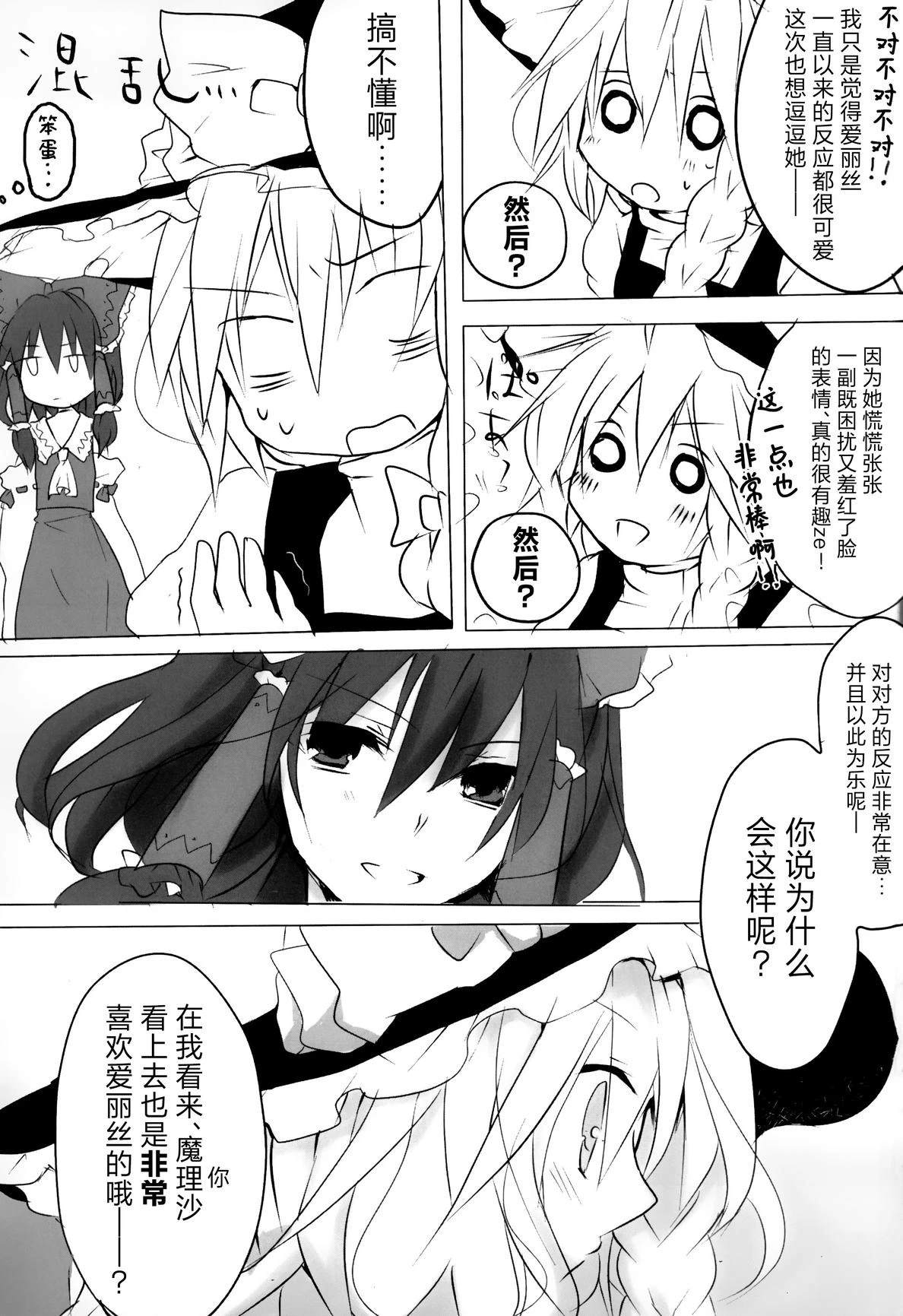 短篇15