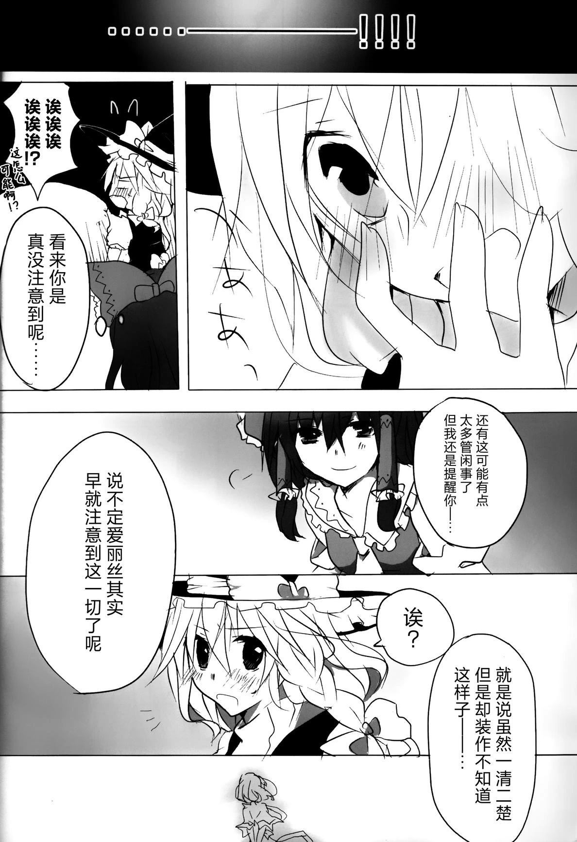 短篇16