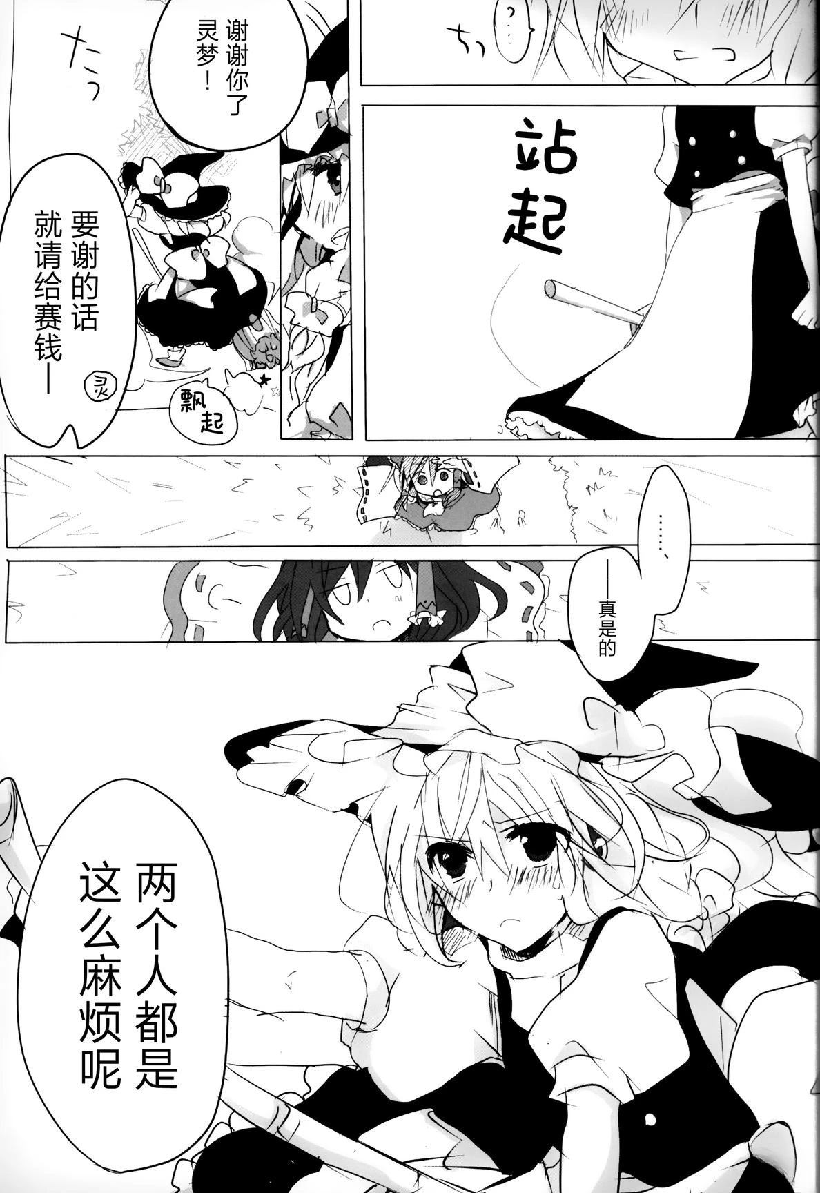 短篇17
