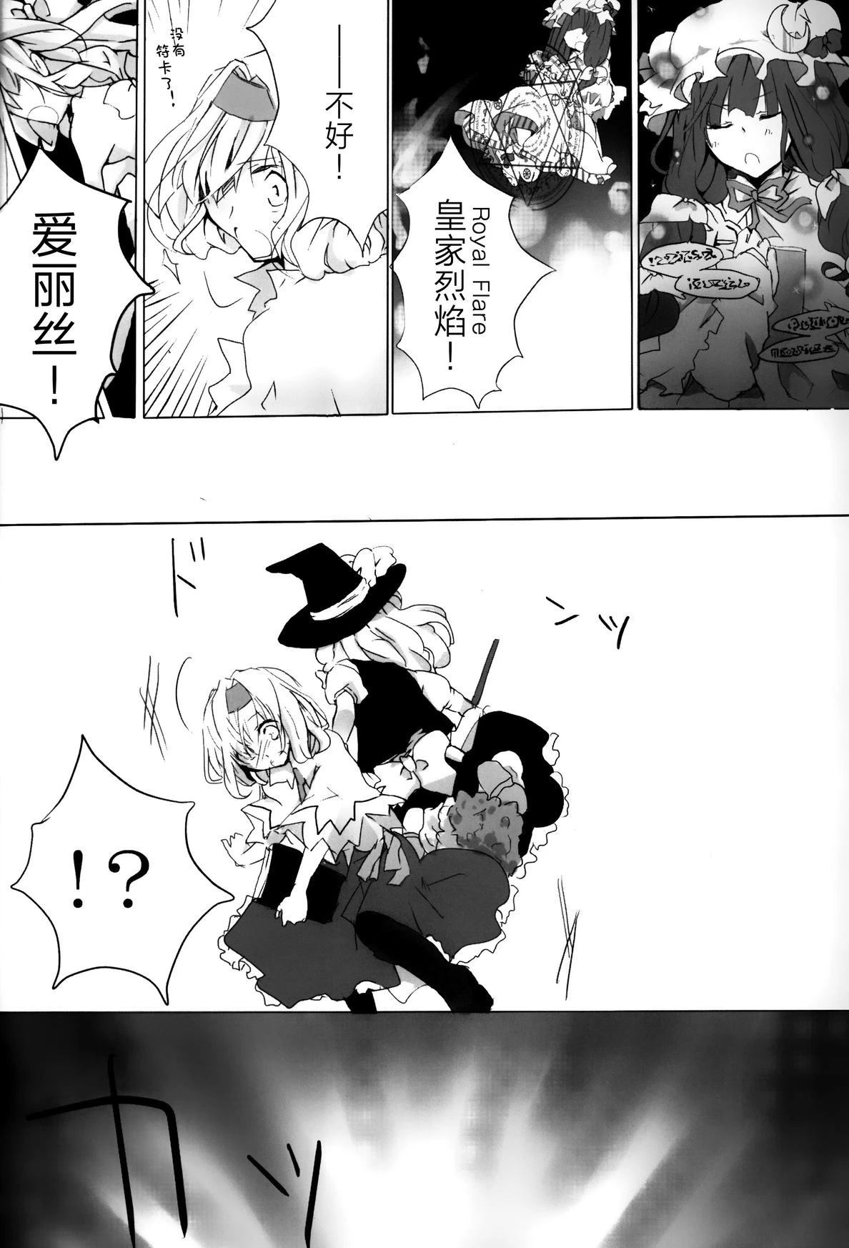 短篇2