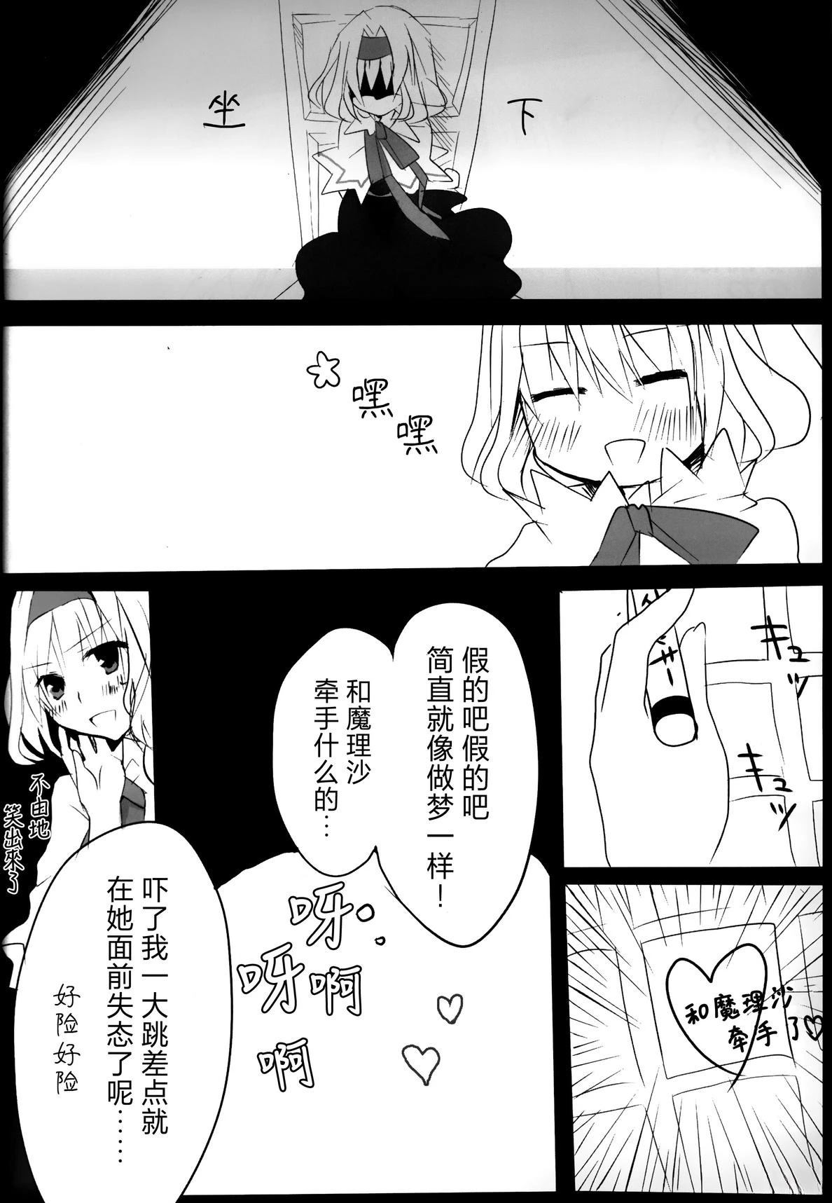 短篇20