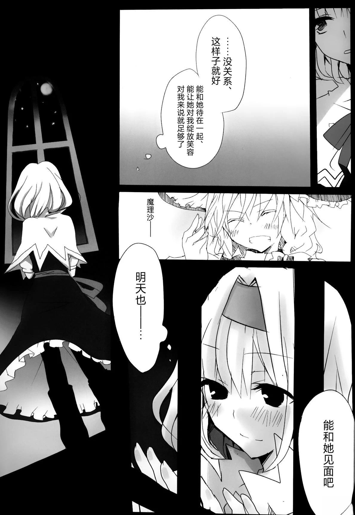 短篇21