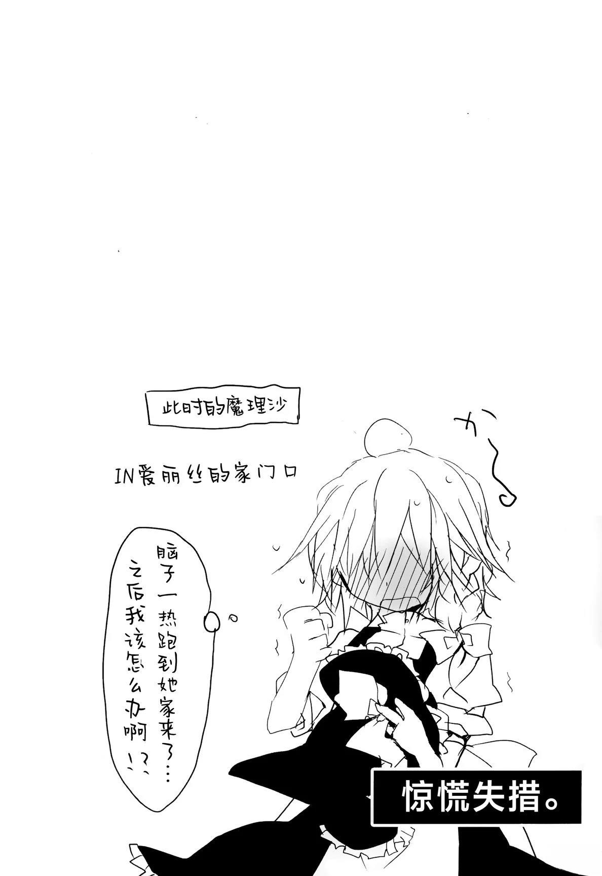 短篇22