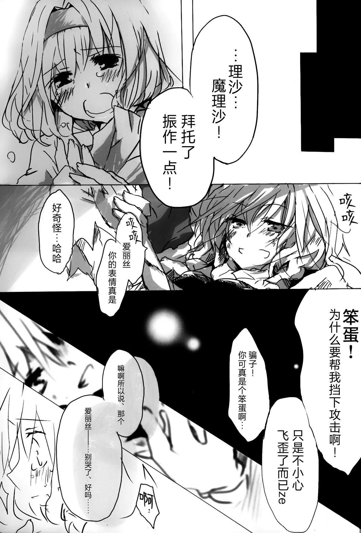 短篇3