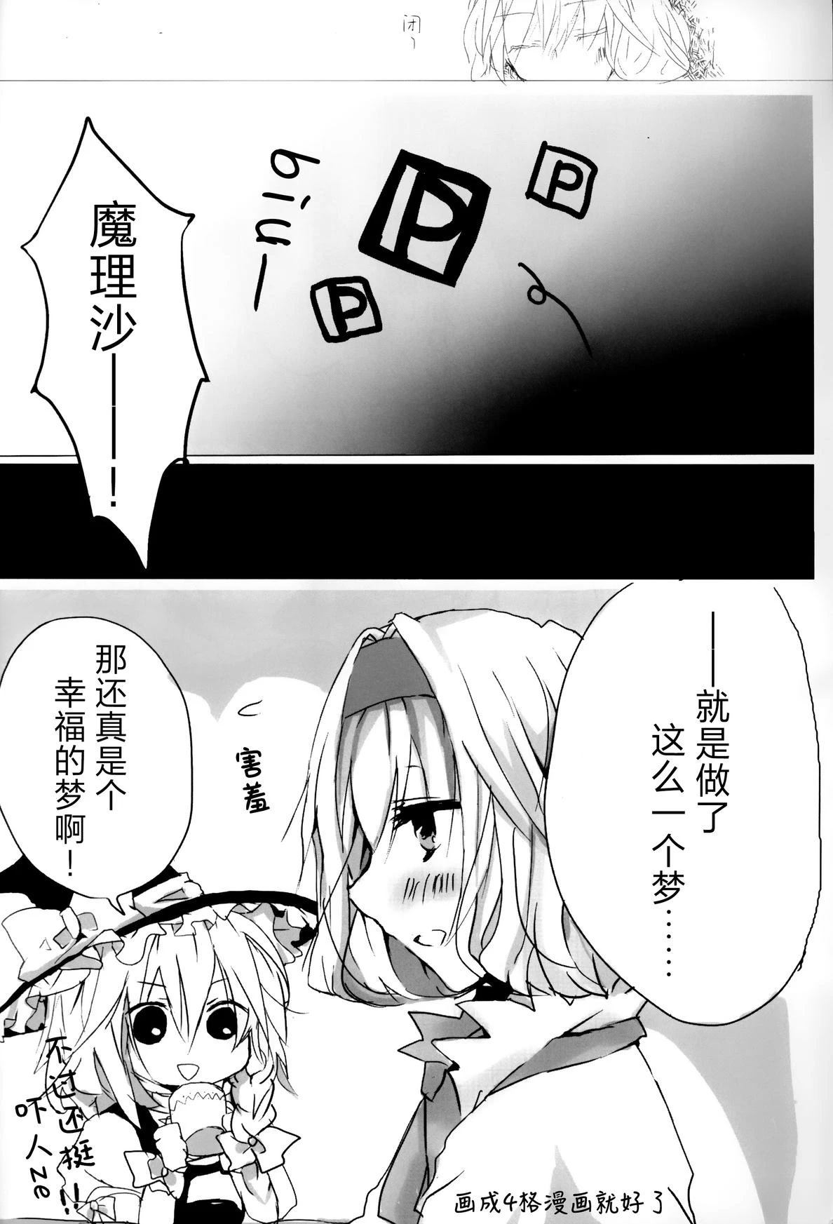 短篇4