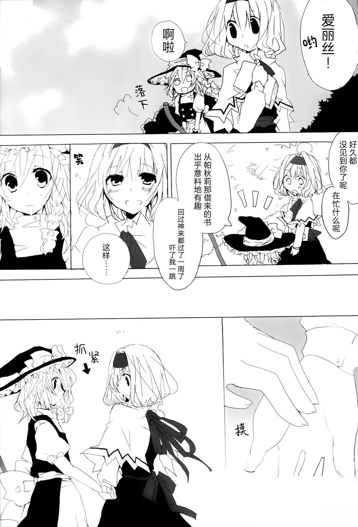 短篇6