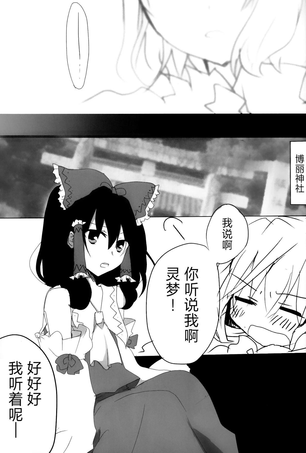 短篇7