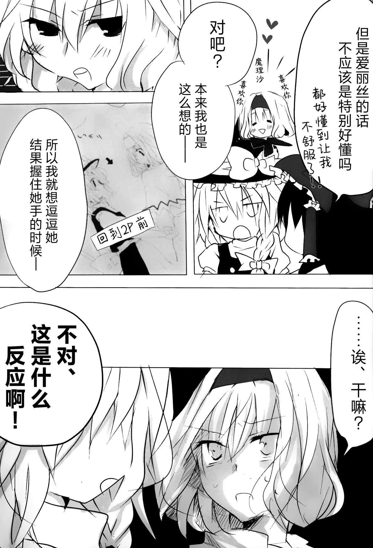 短篇9