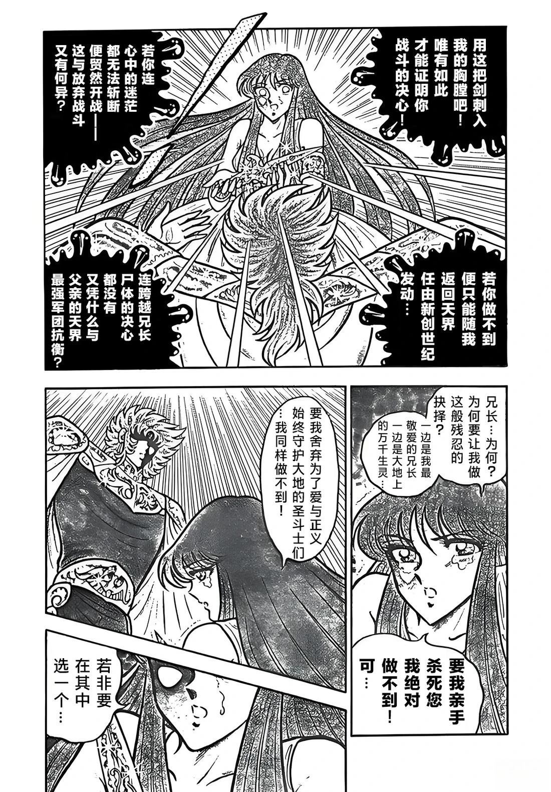 第3话13