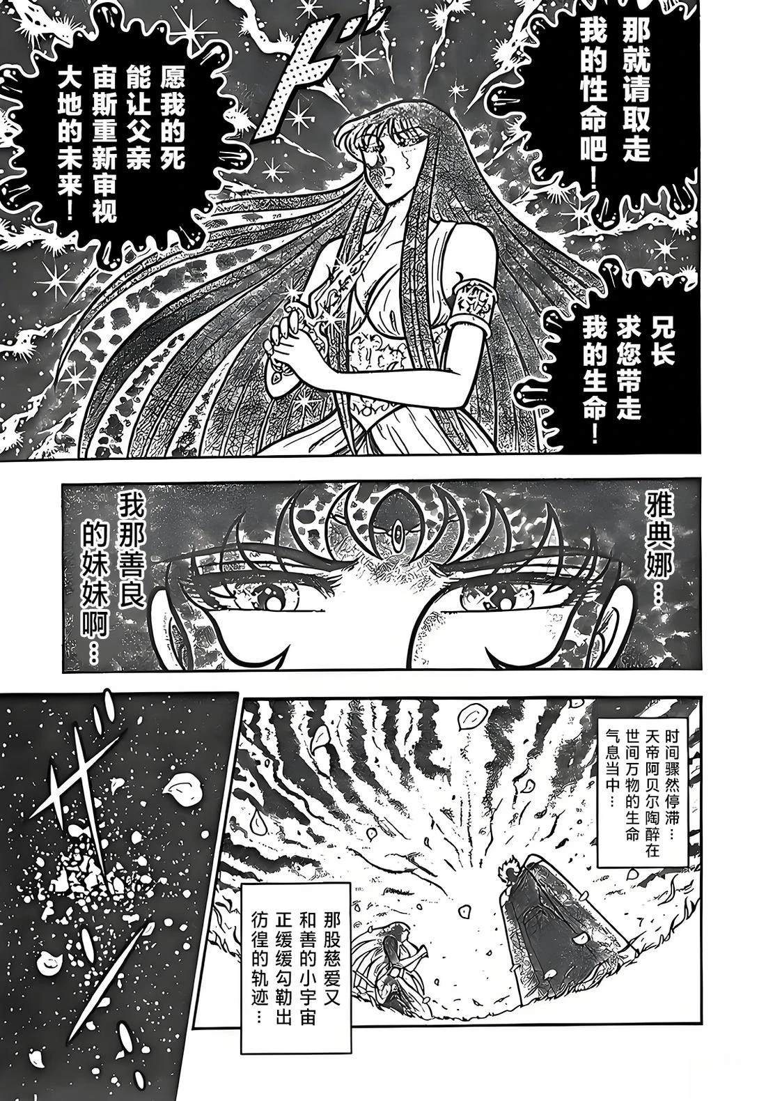 第3话14