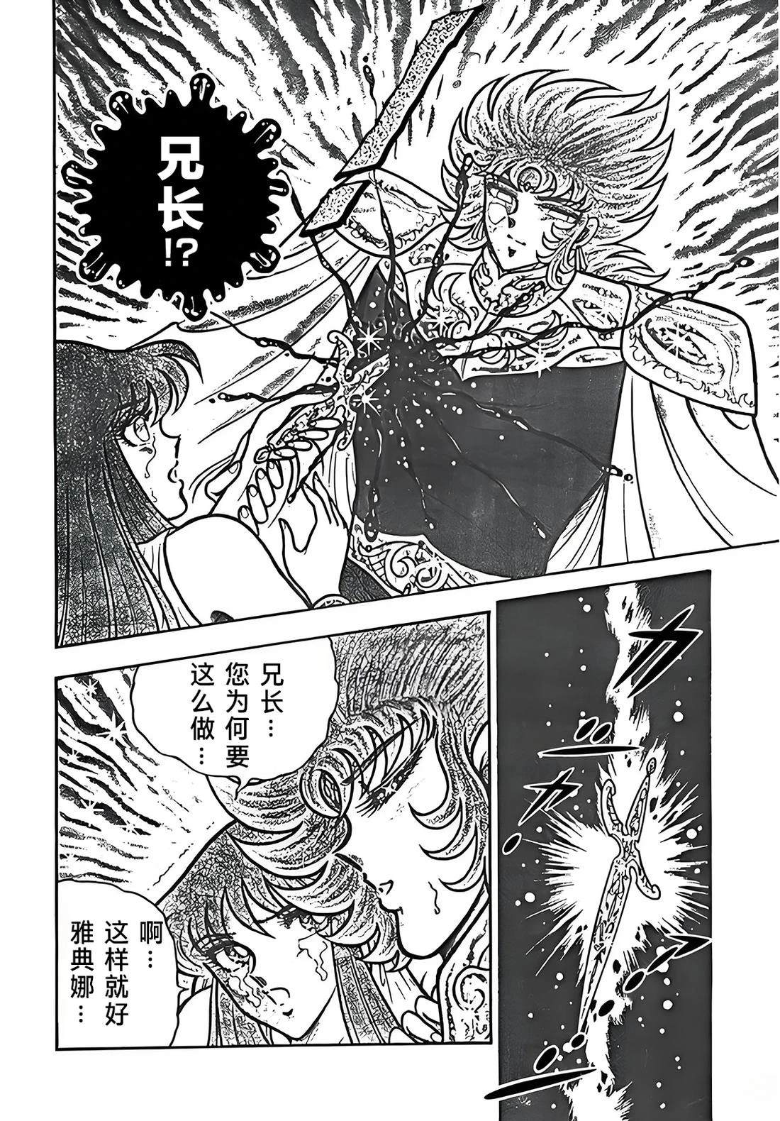 第3话15
