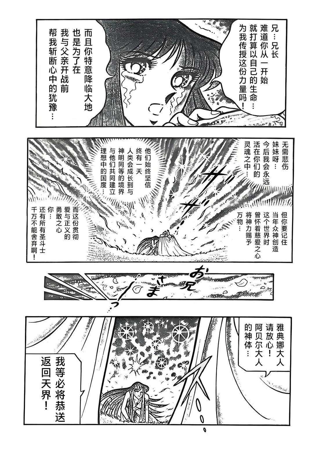 第3话18