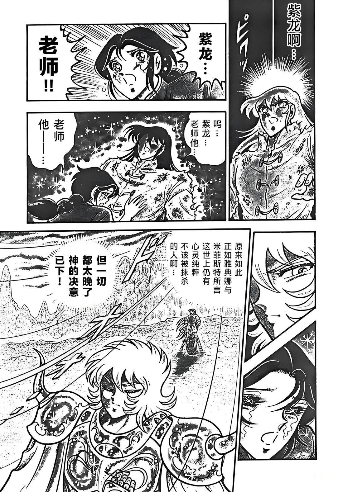 第4话15