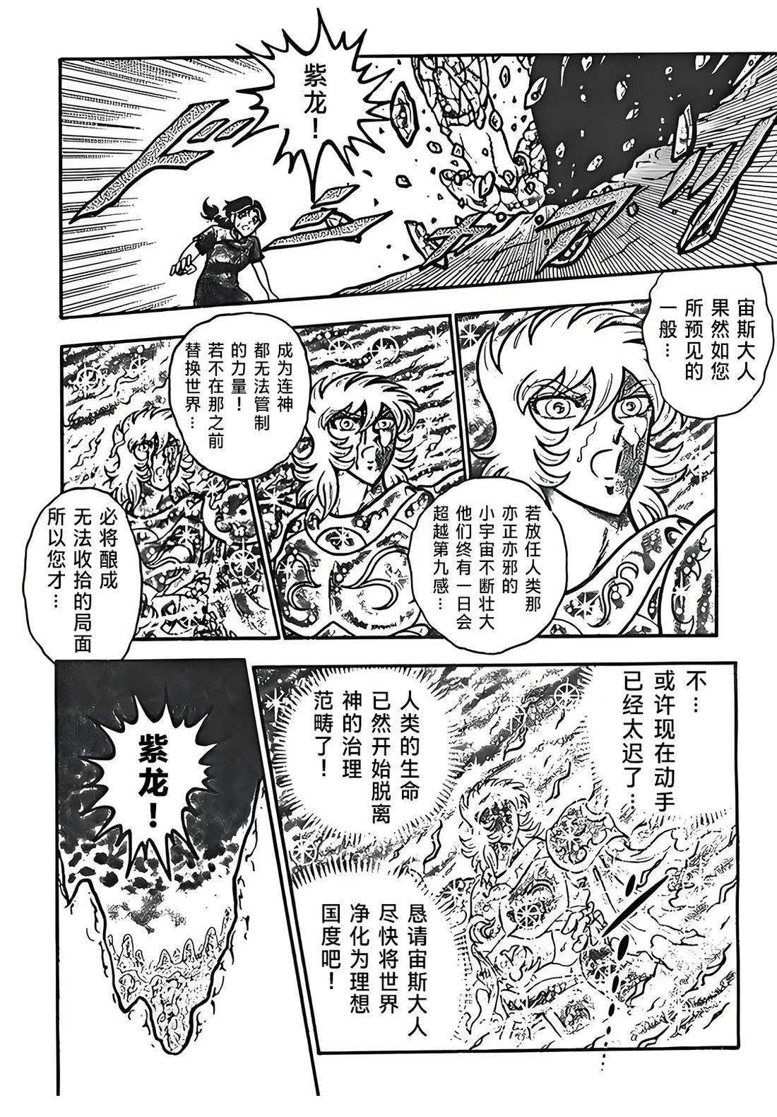 第4话18