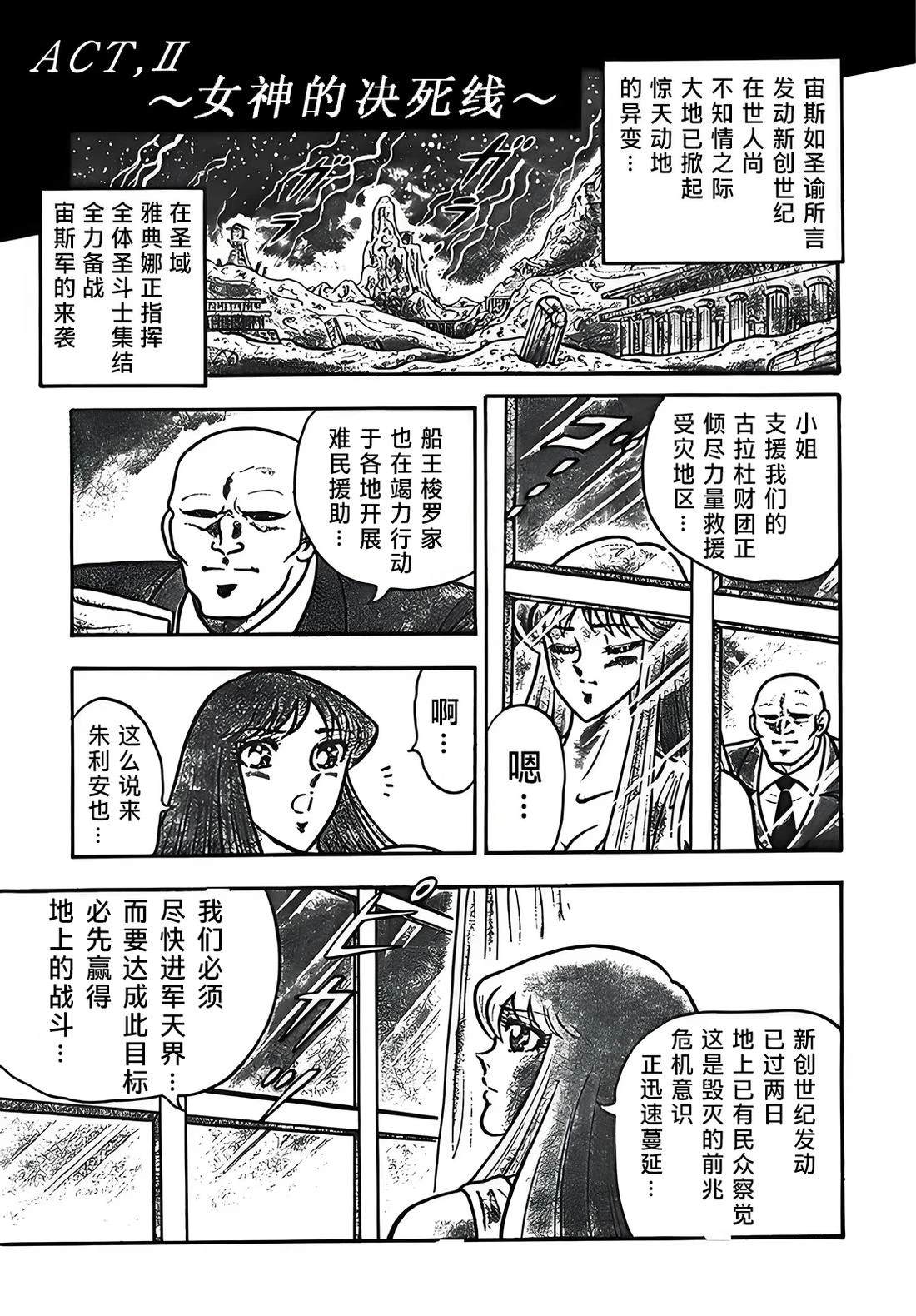 第4话19