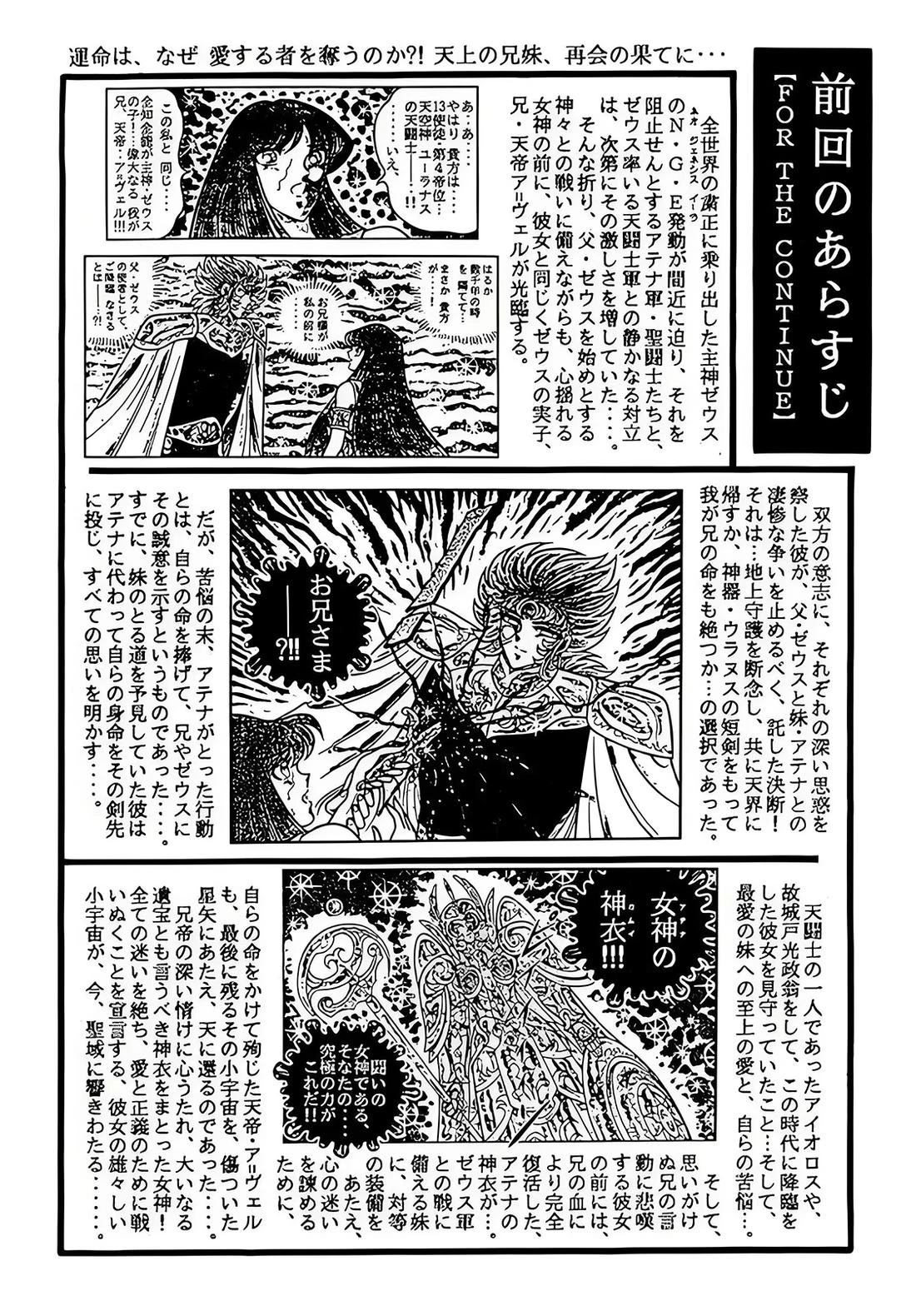 第4话2