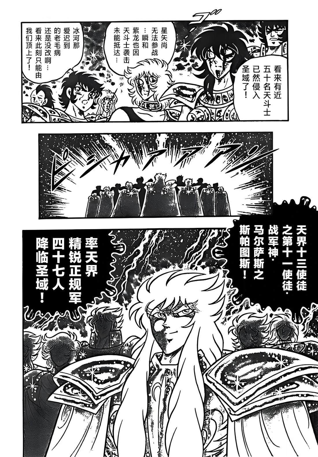 第4话20