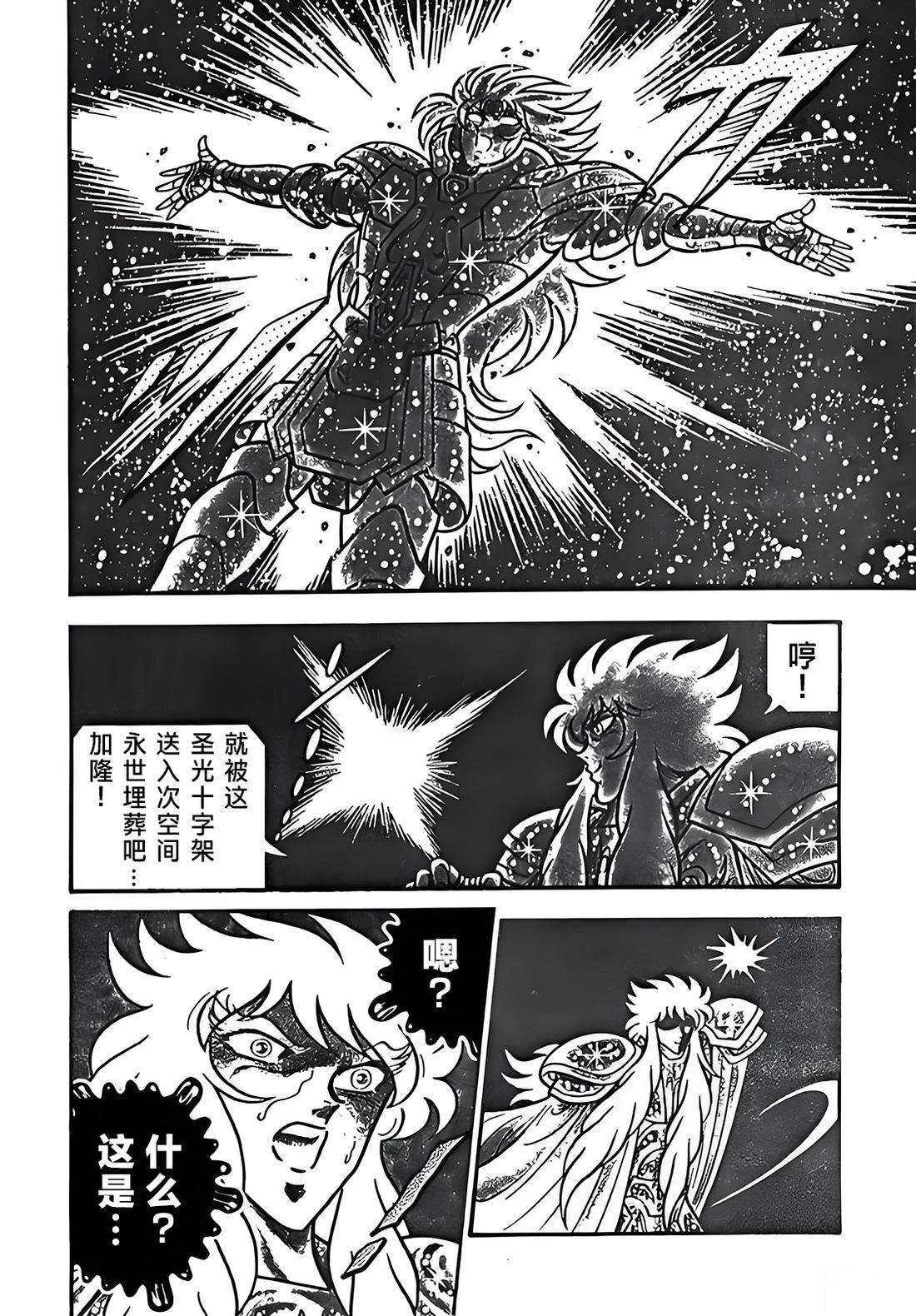第4话26