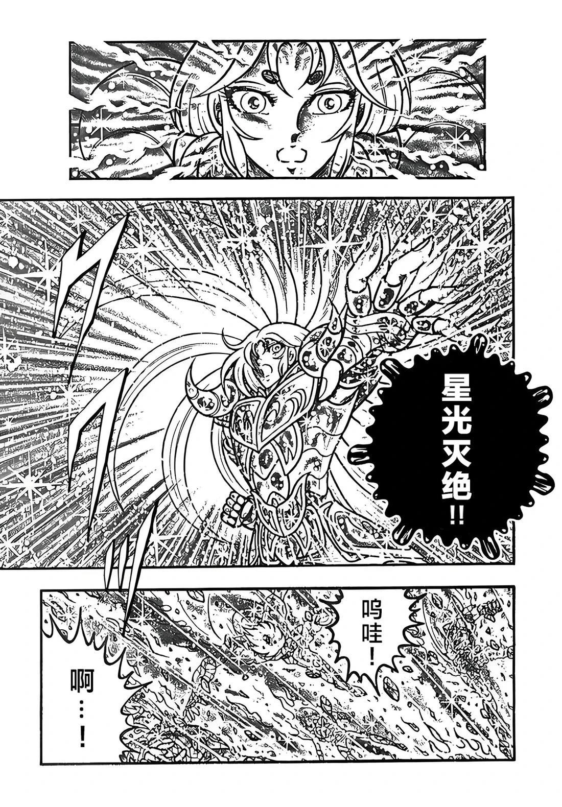 第4话27